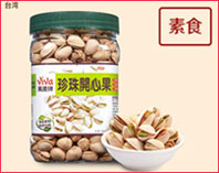 開(kāi)心果