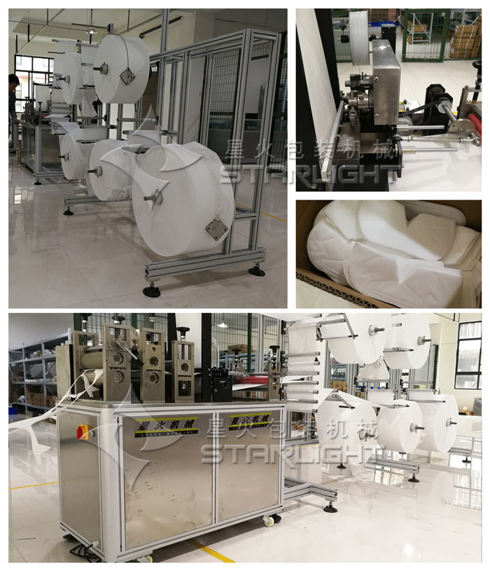 陜西n95口罩機廠家/陜西n95口罩機器生產(chǎn)廠家設備實拍圖