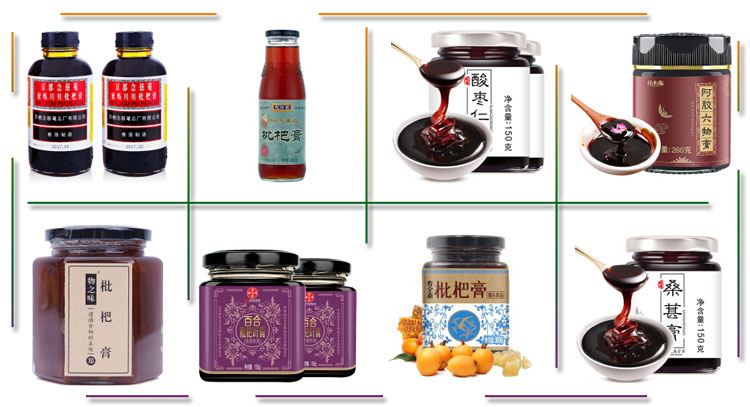 瓶裝枇杷膏灌裝生產(chǎn)線(xiàn)灌裝樣品展示圖