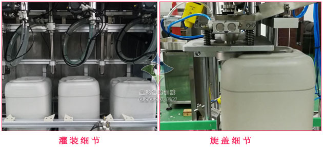 車(chē)用尿素灌裝機(jī),全自動(dòng)車(chē)用尿素灌裝機(jī)